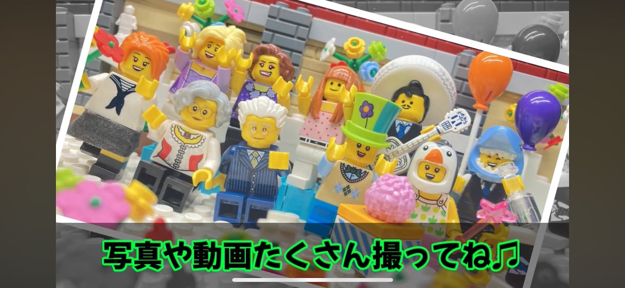 LEGO⭐️結婚式オープニングムービー制作します 披露宴の注意事項レゴ ストップモーションムービー✨️ イメージ6