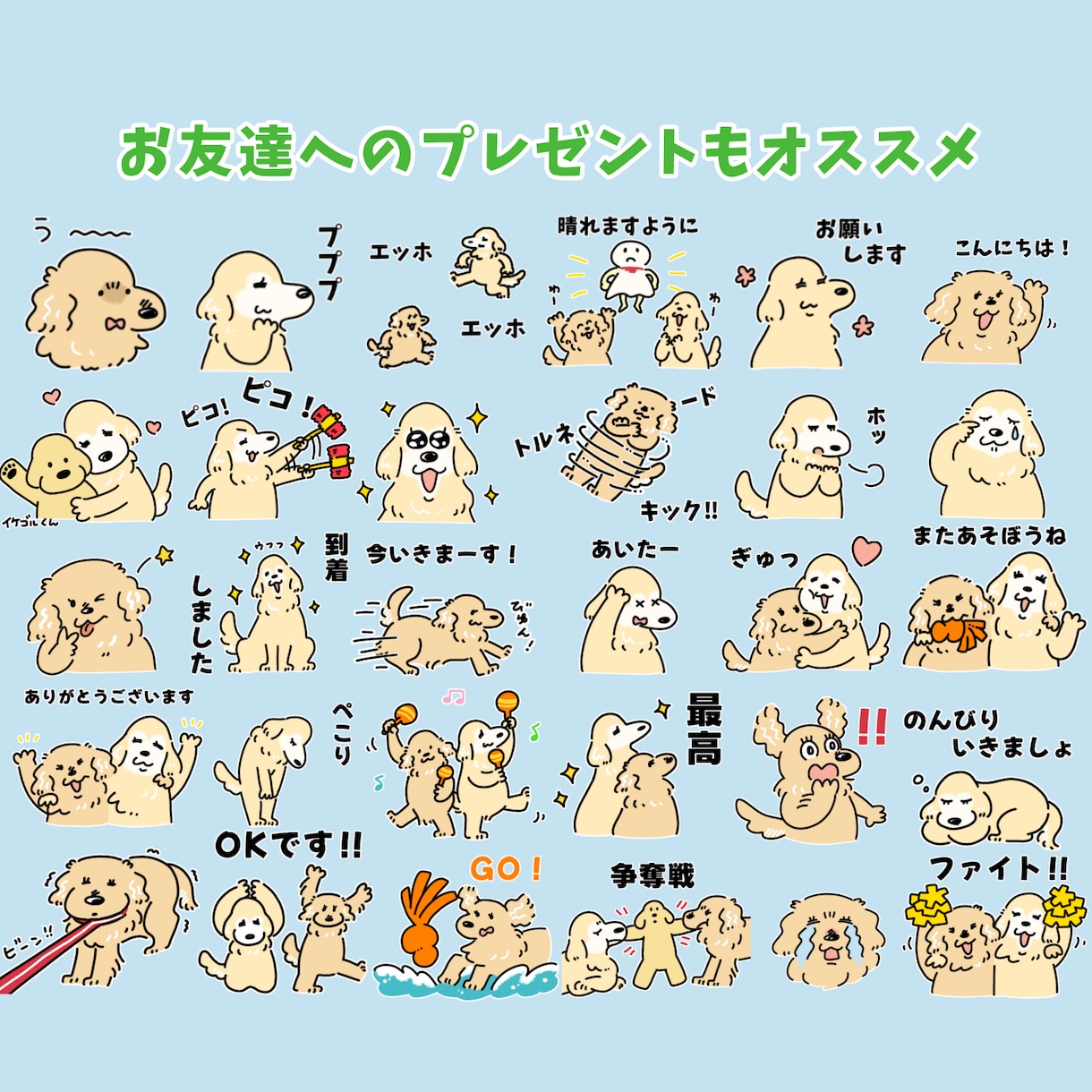ゆるくてシュール！ライン絵文字・スタンプ作成します ペットや似顔絵、企業のオリジナルキャラクターをスタンプに◎ イメージ10