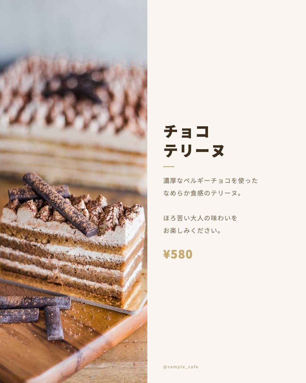 プロ品質のインスタ投稿用画像を制作します 豊富なテンプレートからフィード投稿用画像を作成します！ イメージ6