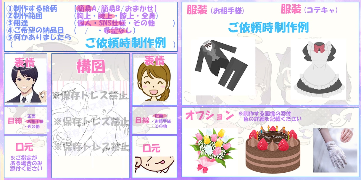 コスパ◎幅広い等身体格で夢絵を制作します 創作/夢絵/コテ同/ペア画/3L等…お任せください！ イメージ9