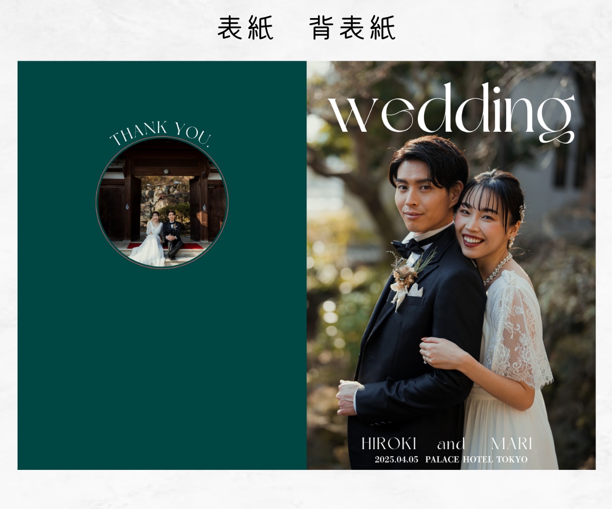 韓国風プロフィールブックのテンプレート差し上げます 編集・入稿ガイド付き◎おしゃれでゲストに大好評♡ イメージ2