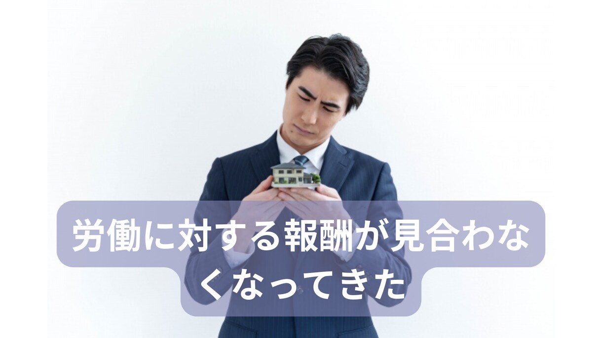 仕事運の悩み、占星カードリーディングで読み解きます 悩みや不安で立ち止まってる貴方、新しい一歩を私が後押しします イメージ10