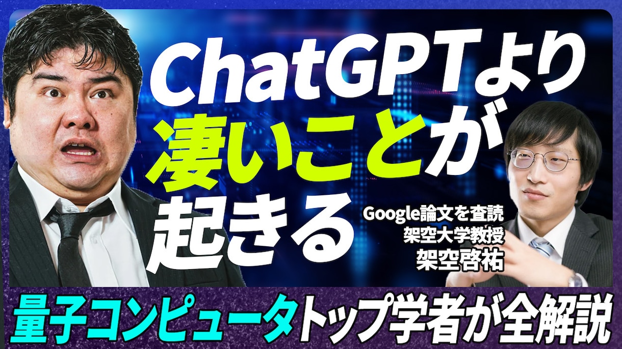 ゆっくり、ずんだもん、2chなどサムネイル作ります 即日短納期丸投げOK！YouTubeサムネイルおまかせ下さい イメージ10
