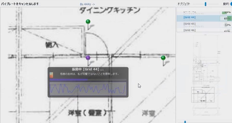 タイムウェーバーで波動をオーダーメイド調整します 願望も人間関係も金運も全部調整！お好みのメニューにカスタム♪ イメージ7