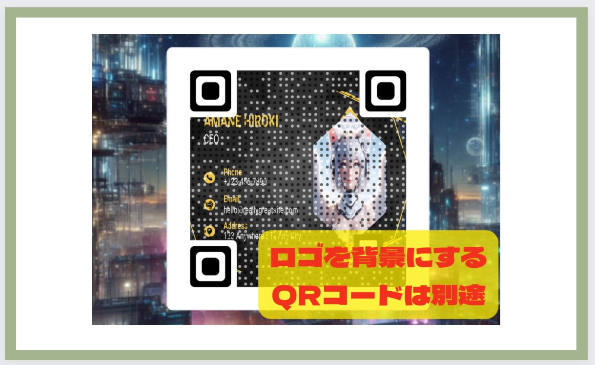 名刺デザイン➕QRコード作成。オシャレます オリジナル名刺、オリジナルQRコードの作成。 イメージ8