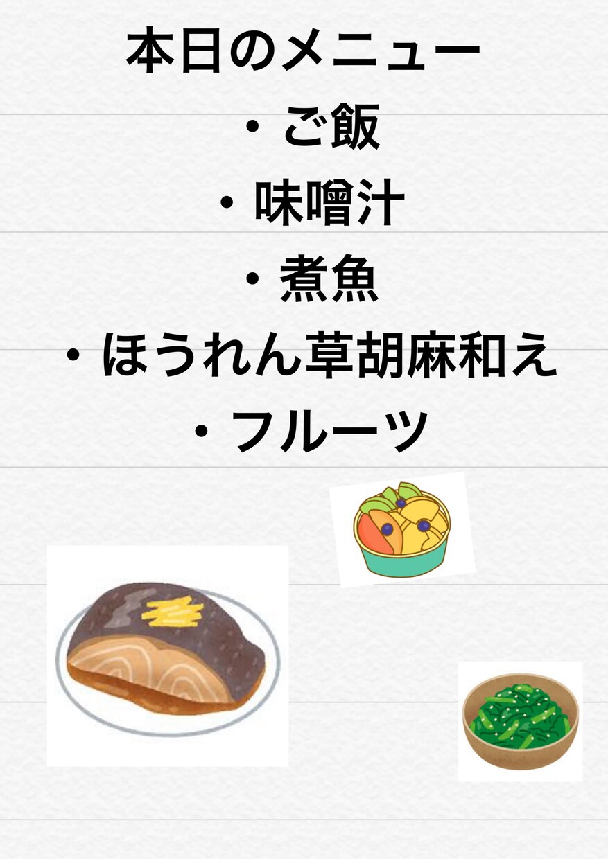 11月までのお試し価格とさせて頂きます 希望に沿ったメニュー表を提供できるように務めます！！ イメージ3