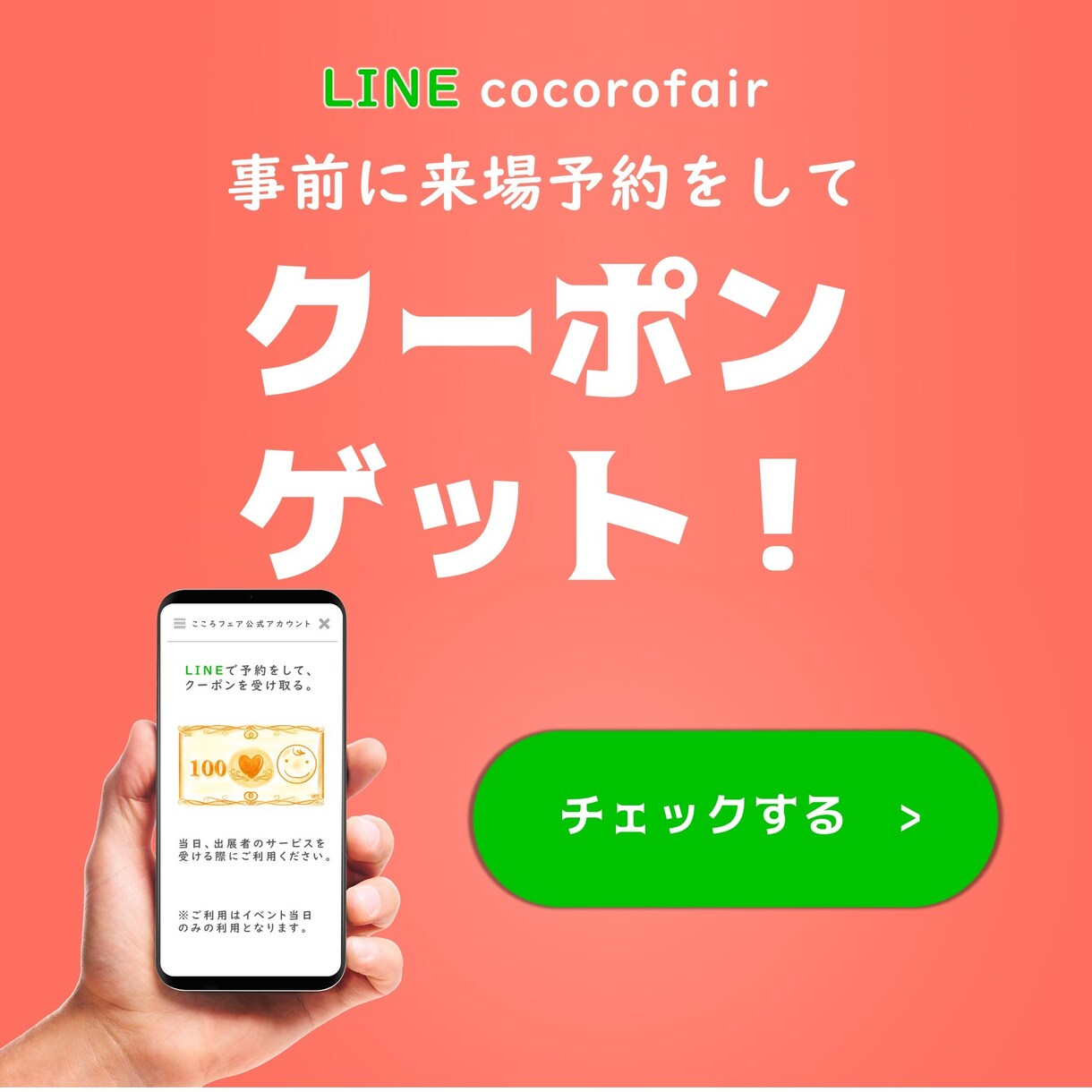 集客UP！効率UP！公式LINEカスタマイズします LINEでただ投稿だけしていないですか？ イメージ3