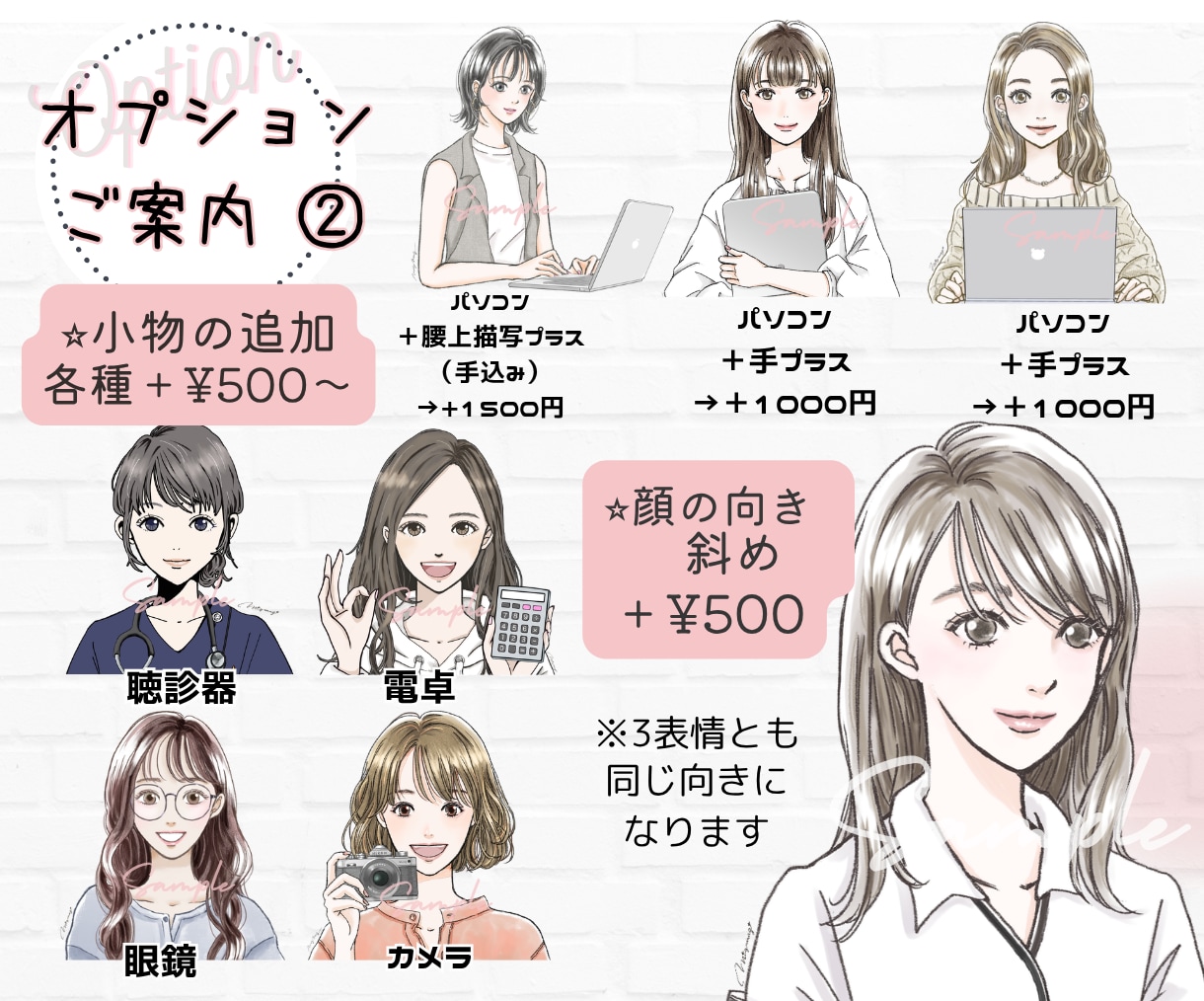 商用可★選べる！表情アイコン3点セット描きます ふんわりorビビット　2種の絵柄からお好みのタッチで♪ イメージ8