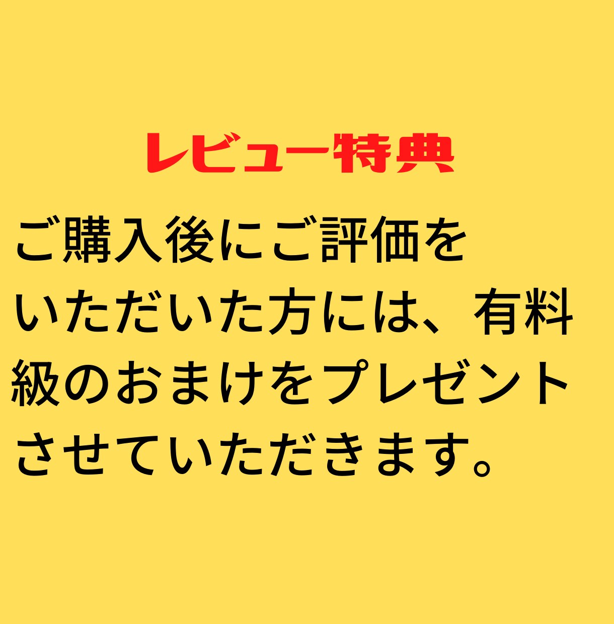目から鱗！コピペで自動化する究極の副業教えます ど素人でもかんたん❗️ゼロから始める副業生活❗️ イメージ4