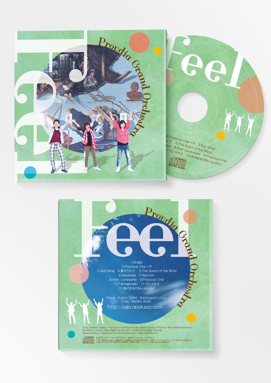 インパクトのあるCD・書籍カバーを制作します 多岐にわたるジャンルに対応可能です！ イメージ6