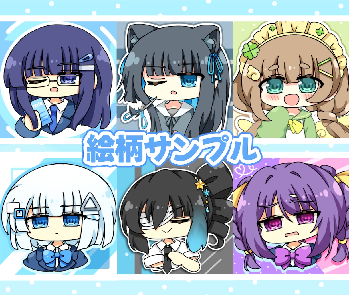 格安＆すぐ納品！全身ミニキャラ立ち絵お描きします 納期最短5日！商用OK！表情差分の追加オプションあり！ イメージ6