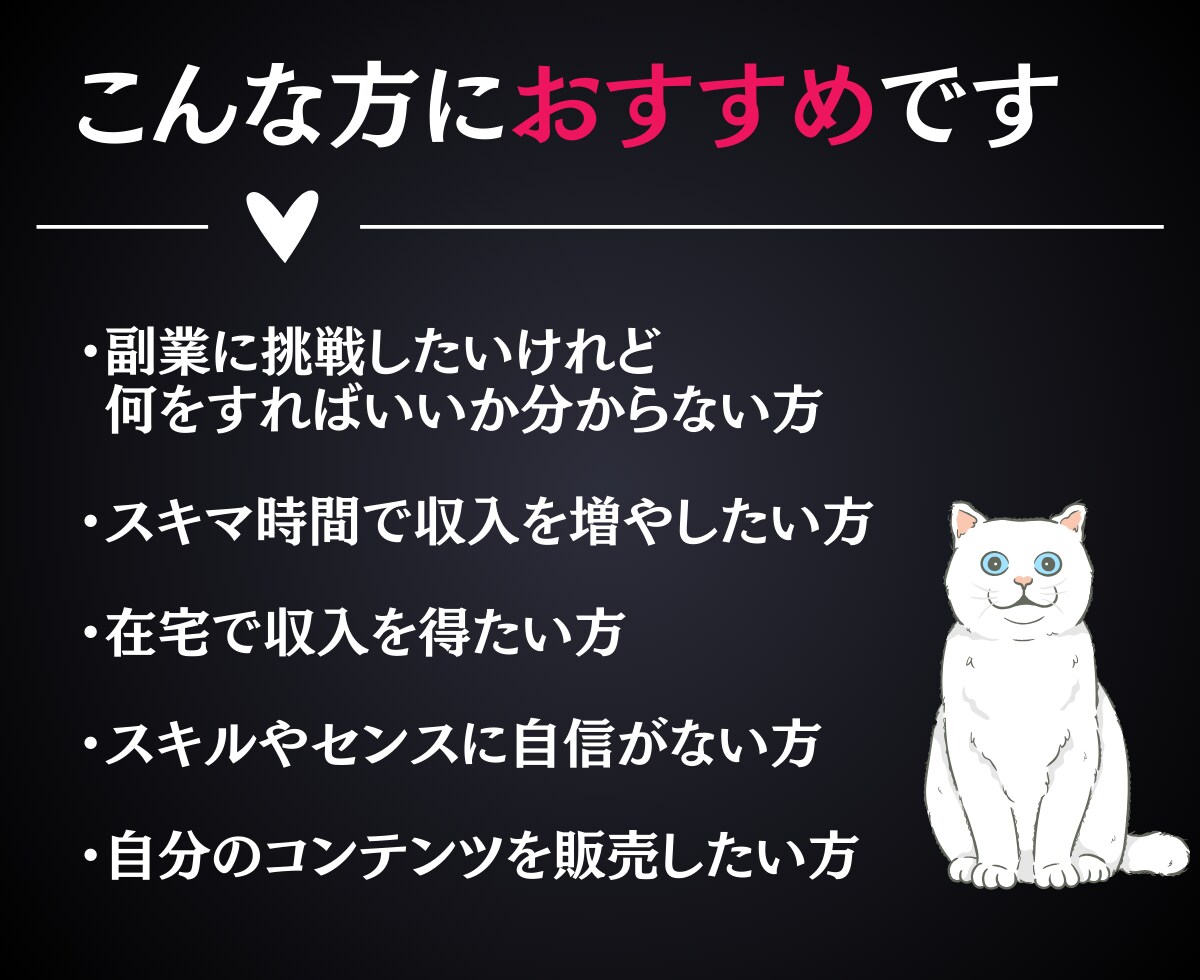 あなたに代わって売れるコンテンツ作成します 企画・構成全ておまかせ！コンテンツ作成代行サービス イメージ6
