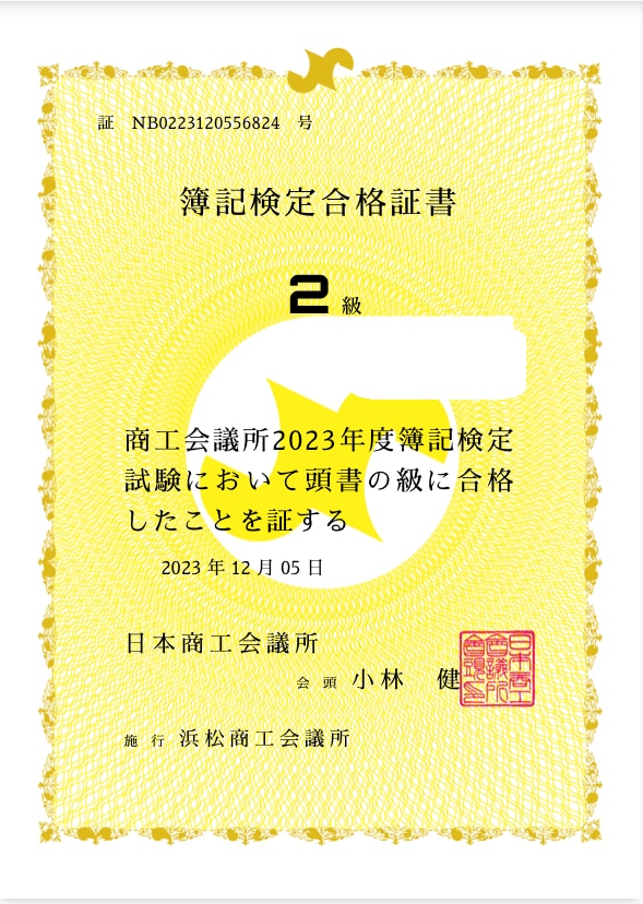あなたの脳内に記憶の宮殿を設計します 膨大な試験範囲を目次法×場所法で攻略。日常の景色を武器にする イメージ4