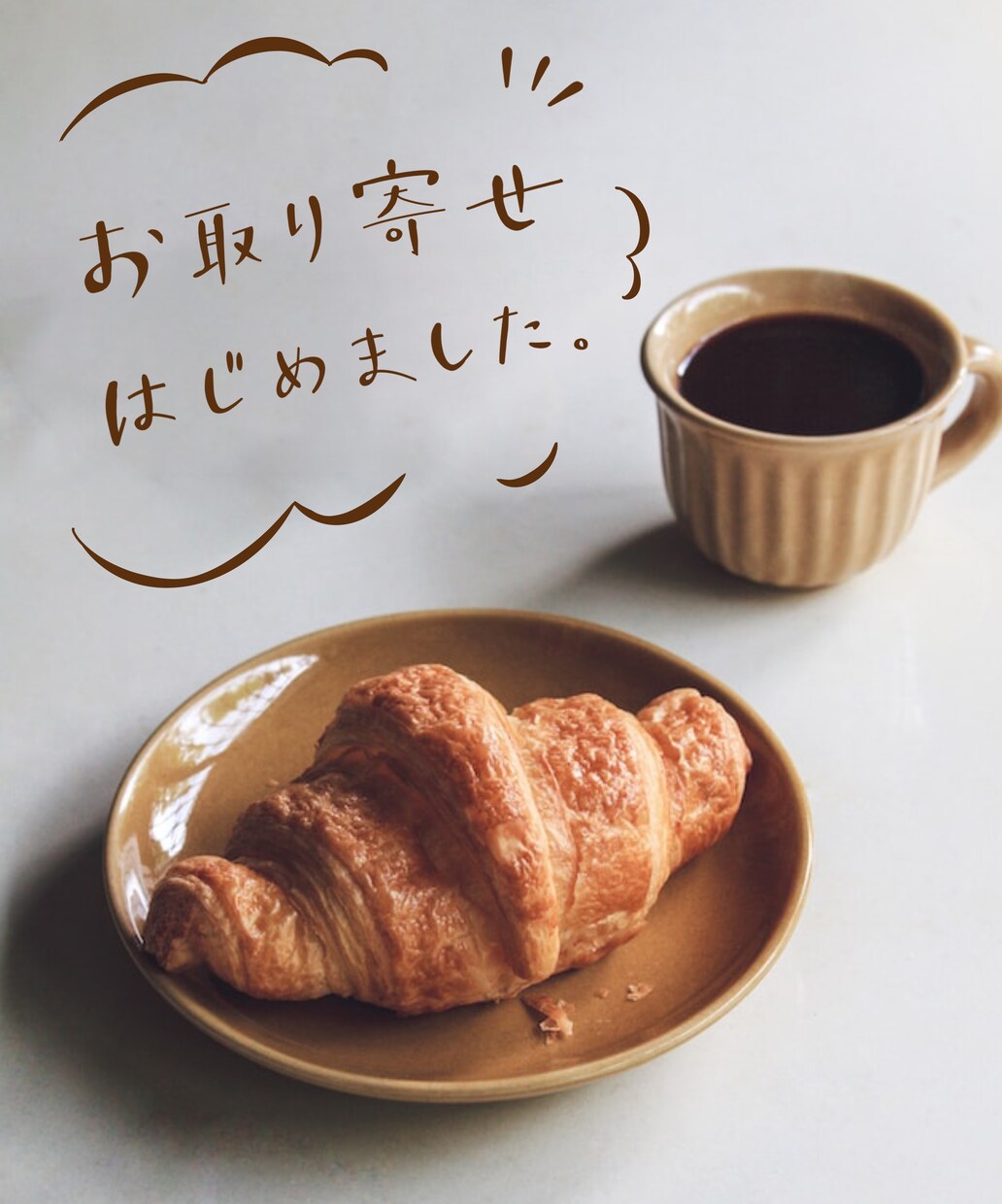ゆるっとした柔らかい手書き文字をお書きします バナーや写真に手書き文字がちょっと欲しい！に応えます。 イメージ4