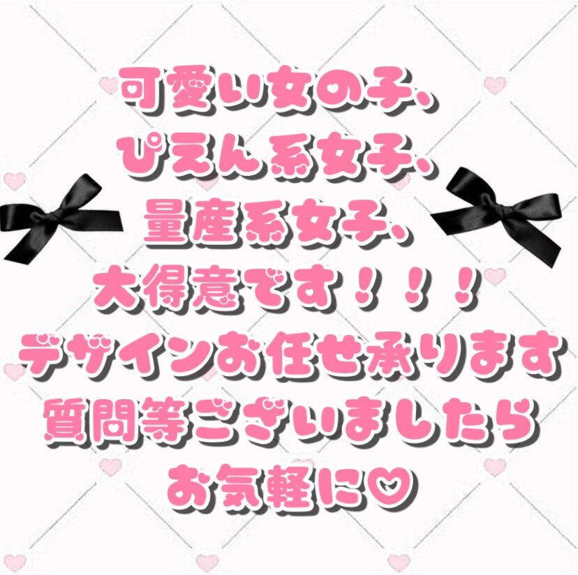 最短1日！SNS映え可愛い女の子アイコン描きます アイコン、1枚絵、歌ってみた、キャラデザ、量産型、ぴえん系 イメージ4