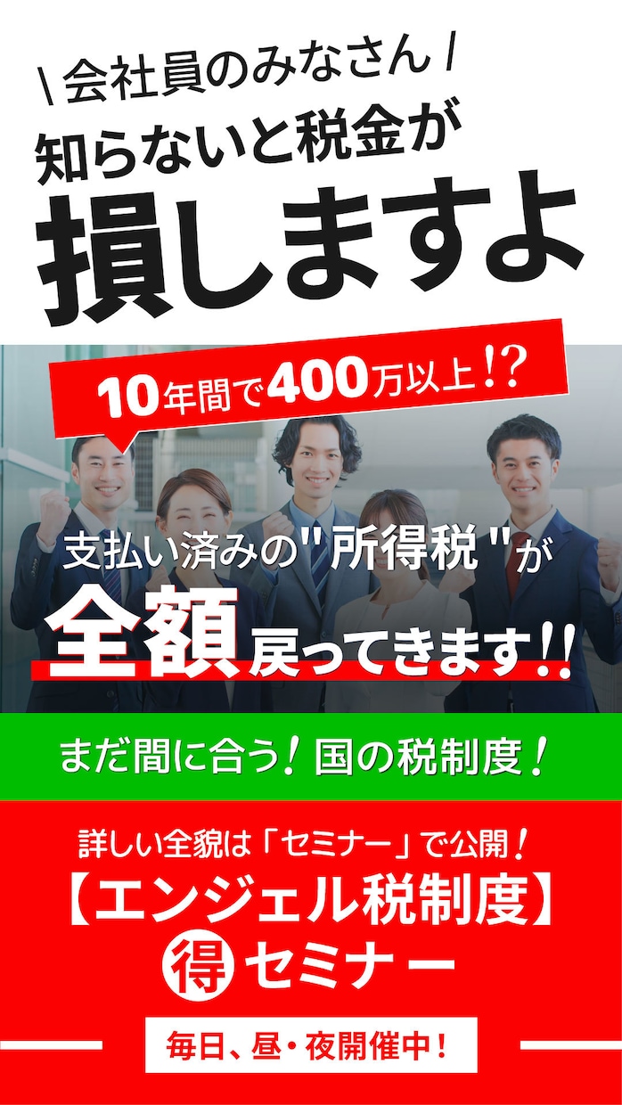 メタ広告初回1枚1500円でお試しいただけます 【安心】はじめての方専用プライスです イメージ7