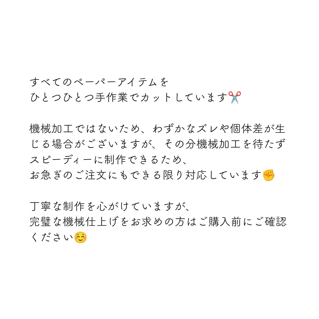 急ぎ対応や1枚からもOK！ペーパアイテム印刷します 用紙選べます◎ 角カット、ミシン目などのオプションも多数！ イメージ10