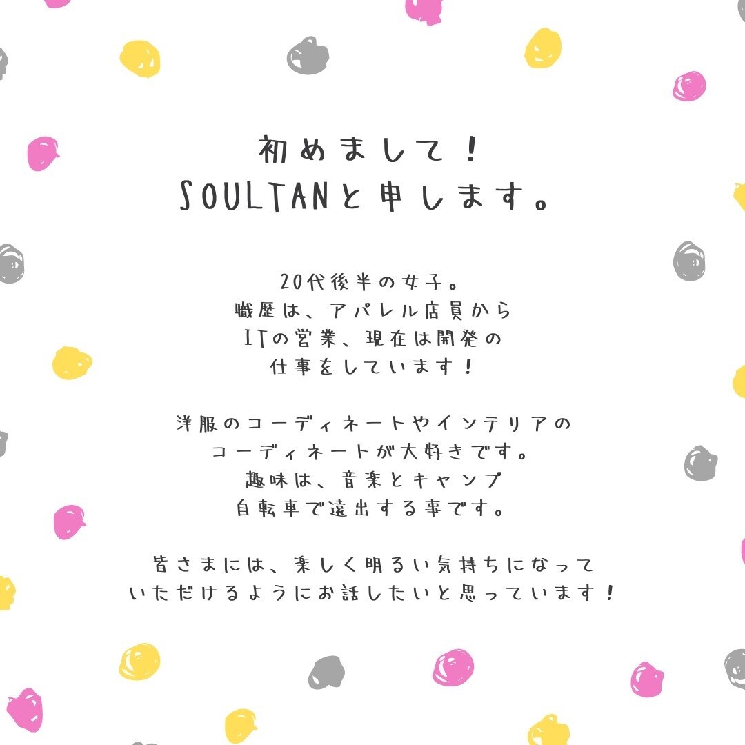 どんな些細な悩み、相談も話し相手になります なんでも話し相手になります！！(*´◒`*) イメージ2