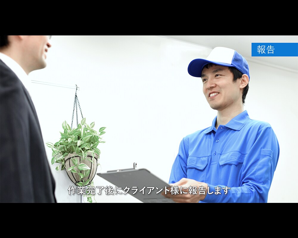 テレワークにも便利！マニュアル・研修動画を作ります 動画編集のプロが、迅速丁寧に御社のマニュアル動画を作成します イメージ1