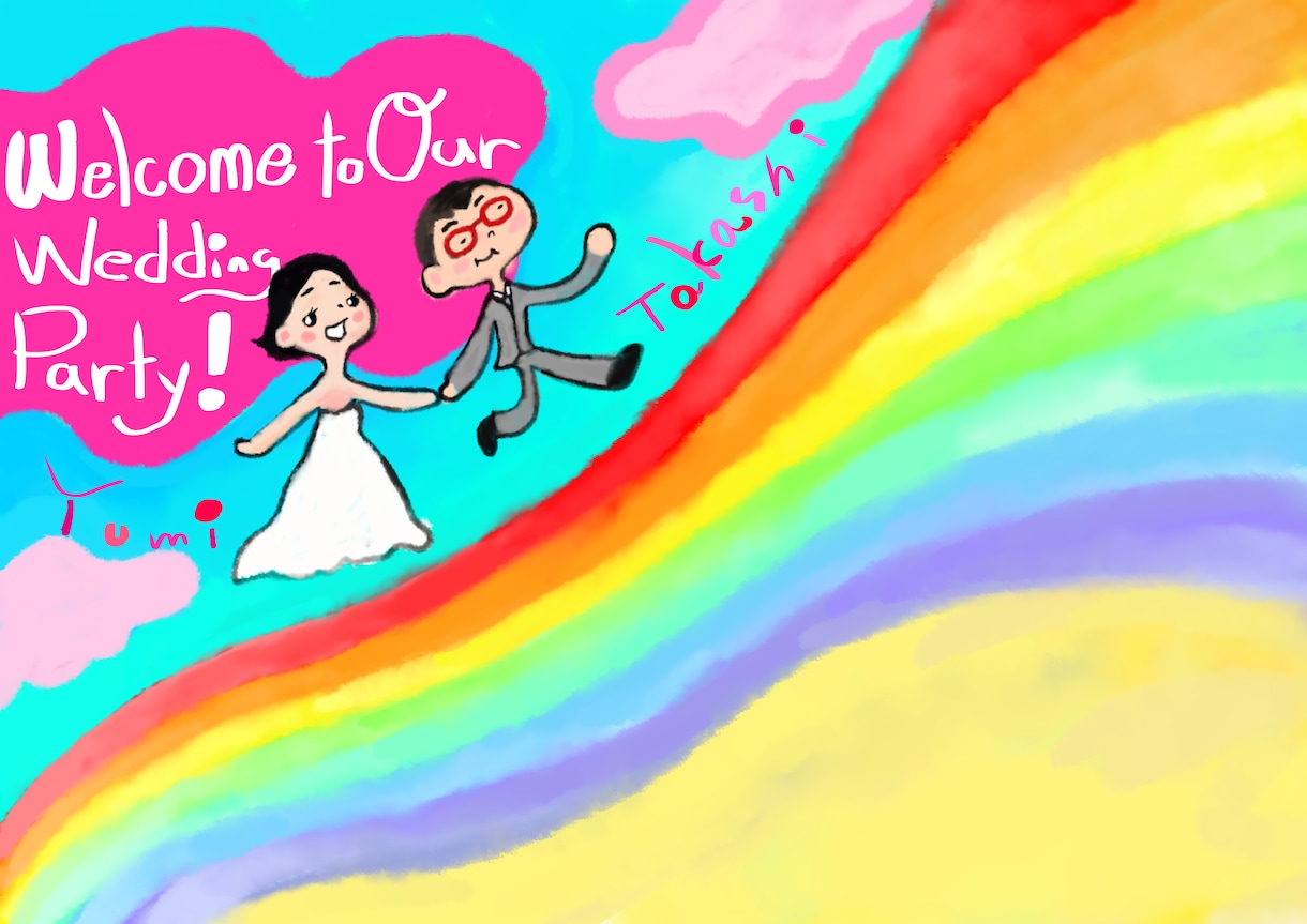 かわいいタッチで、結婚式のウェルカムボード用イラストをお描きします！【データ納品】 イメージ2