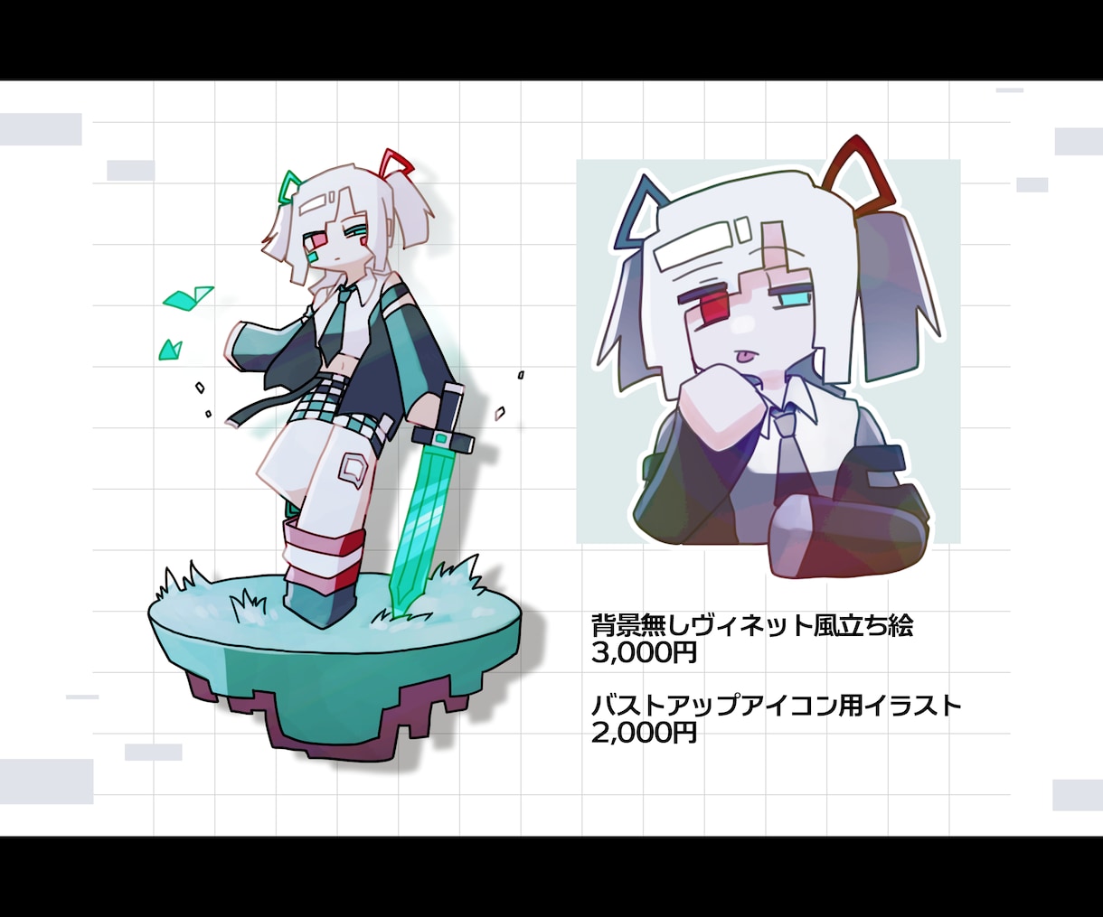 ブロック・ボクセル風のイラスト描きます もちもちでかわいい立ち絵・アイコンイラスト！ イメージ2