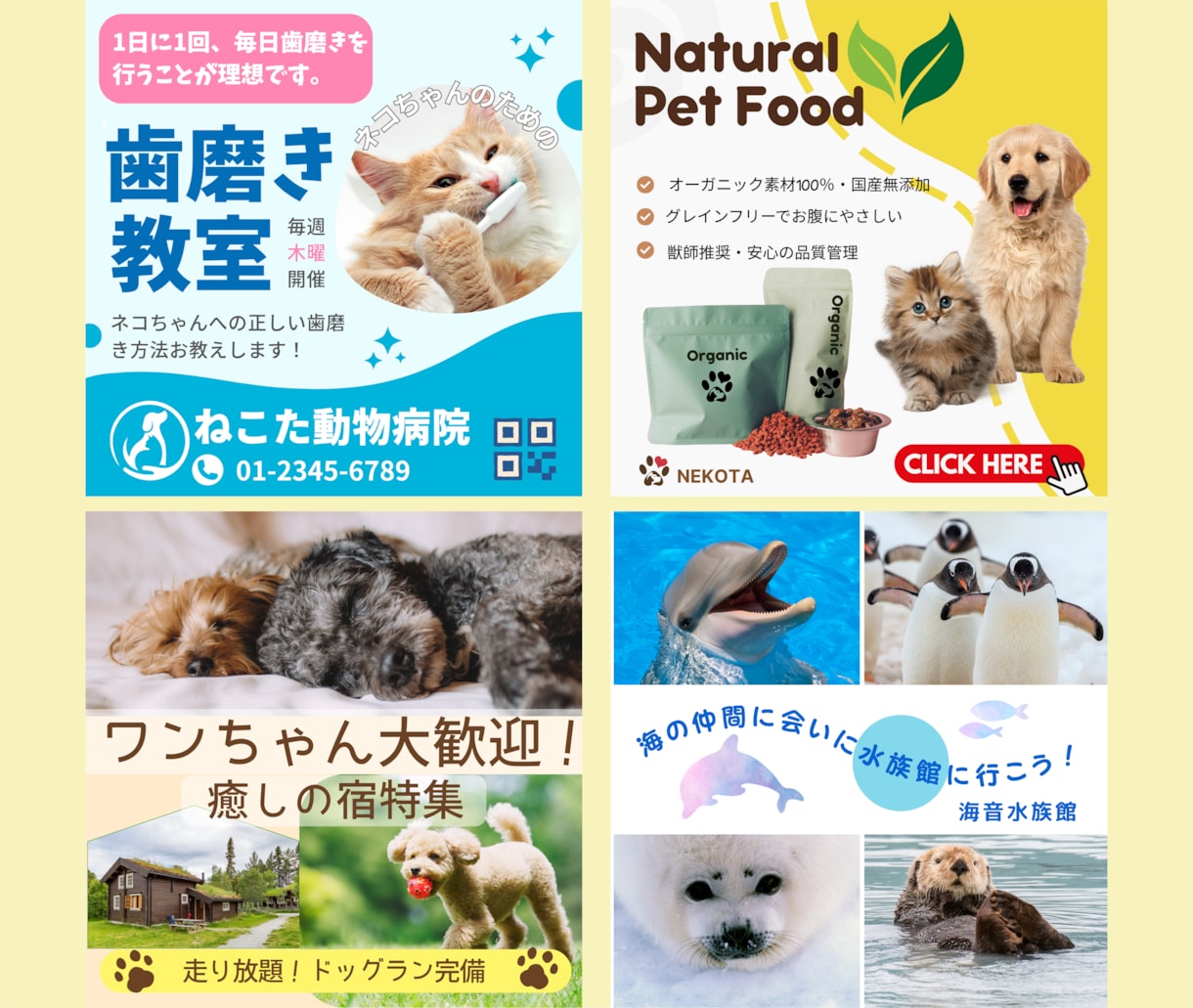 目を惹くバナー、ヘッダーお作りします 「可愛い」「かっこいい」「きちんと感」全てお任せください！ イメージ2