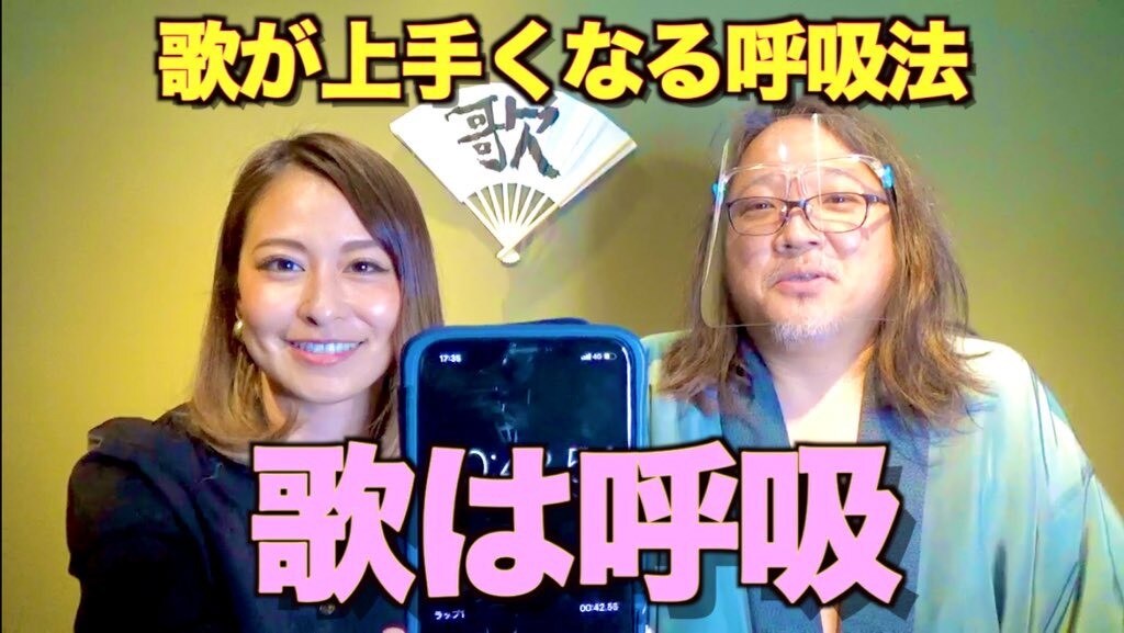 大手音楽専門学校の講師がボイトレを行います 歌が上手くなりたい方必見！少しの時間でも効果が出ます。 イメージ3