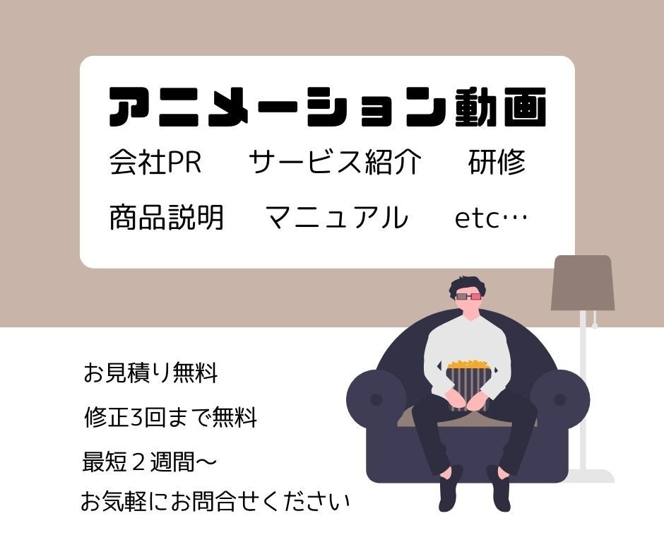 サービス・商品紹介動画作成いたします 会社をもっとPRしたい、自社サービスをもっと認知されたい方へ イメージ1