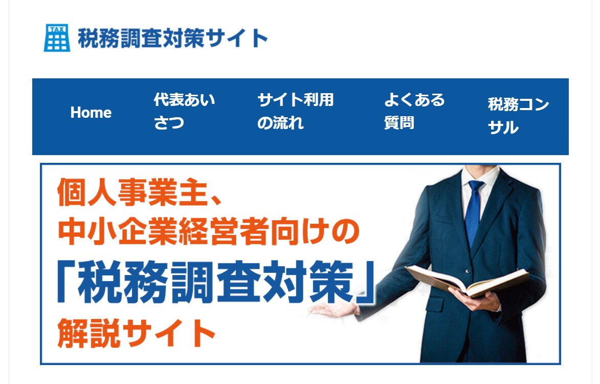 ペライチでHP制作します 低価格で高品質なWEBサイトを制作します イメージ6