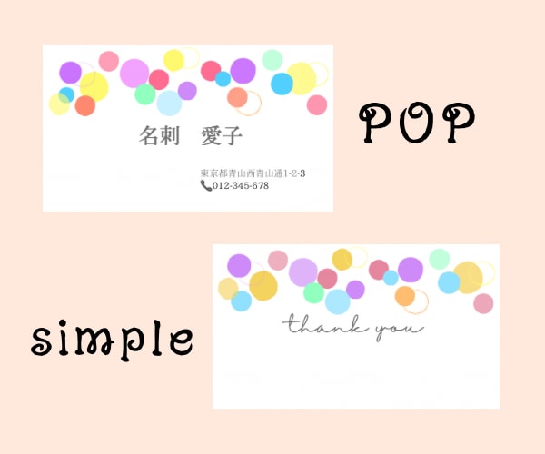季節の手作りカードに文字入れします 季節で選ぶ！オリジナル名刺にも◎カードにも◎文字入れします イメージ3