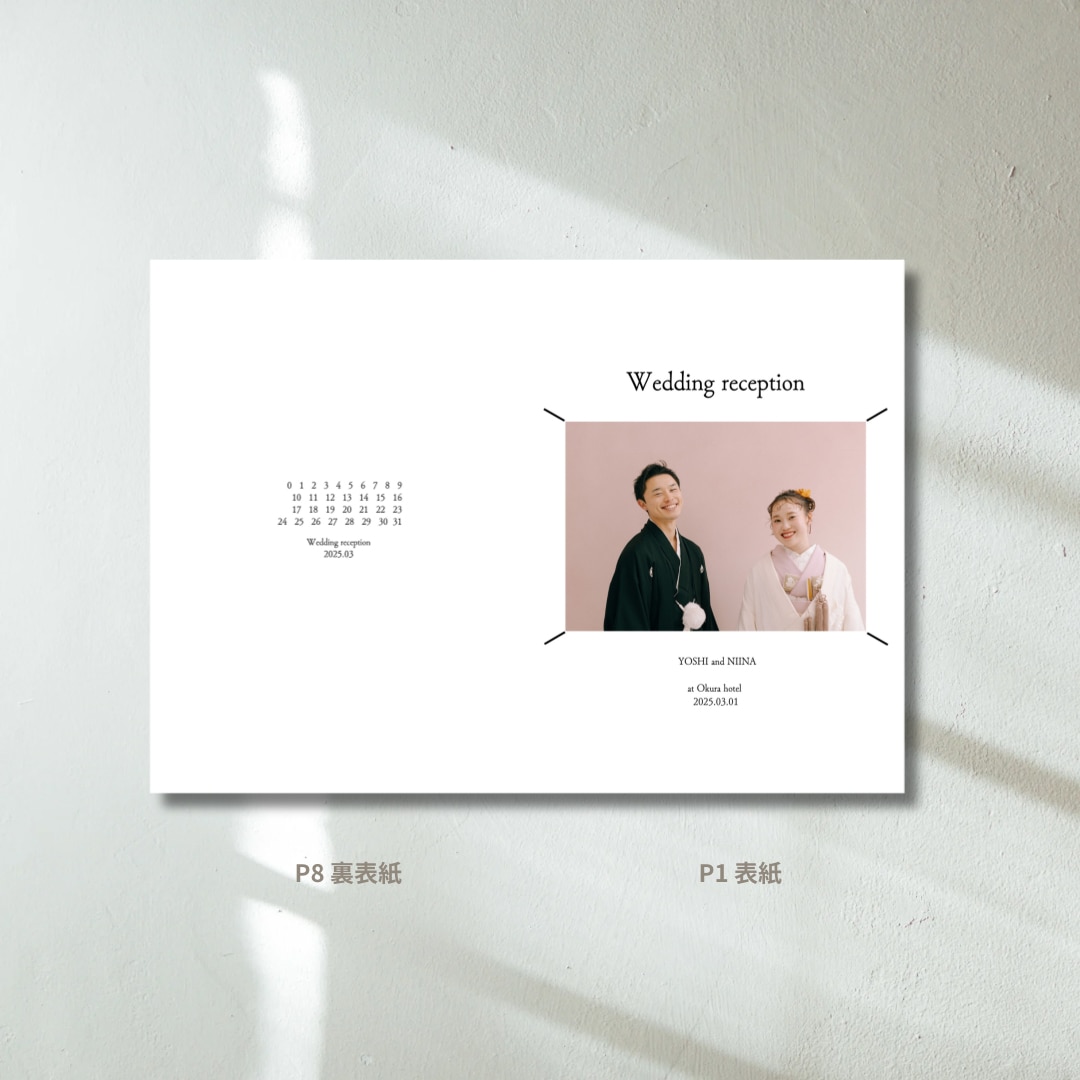 結婚式 雑誌風プロフィールブックを作成できます スマホ1台でできる◎ 操作資料付き♩こだわりの一冊を！#2 イメージ1