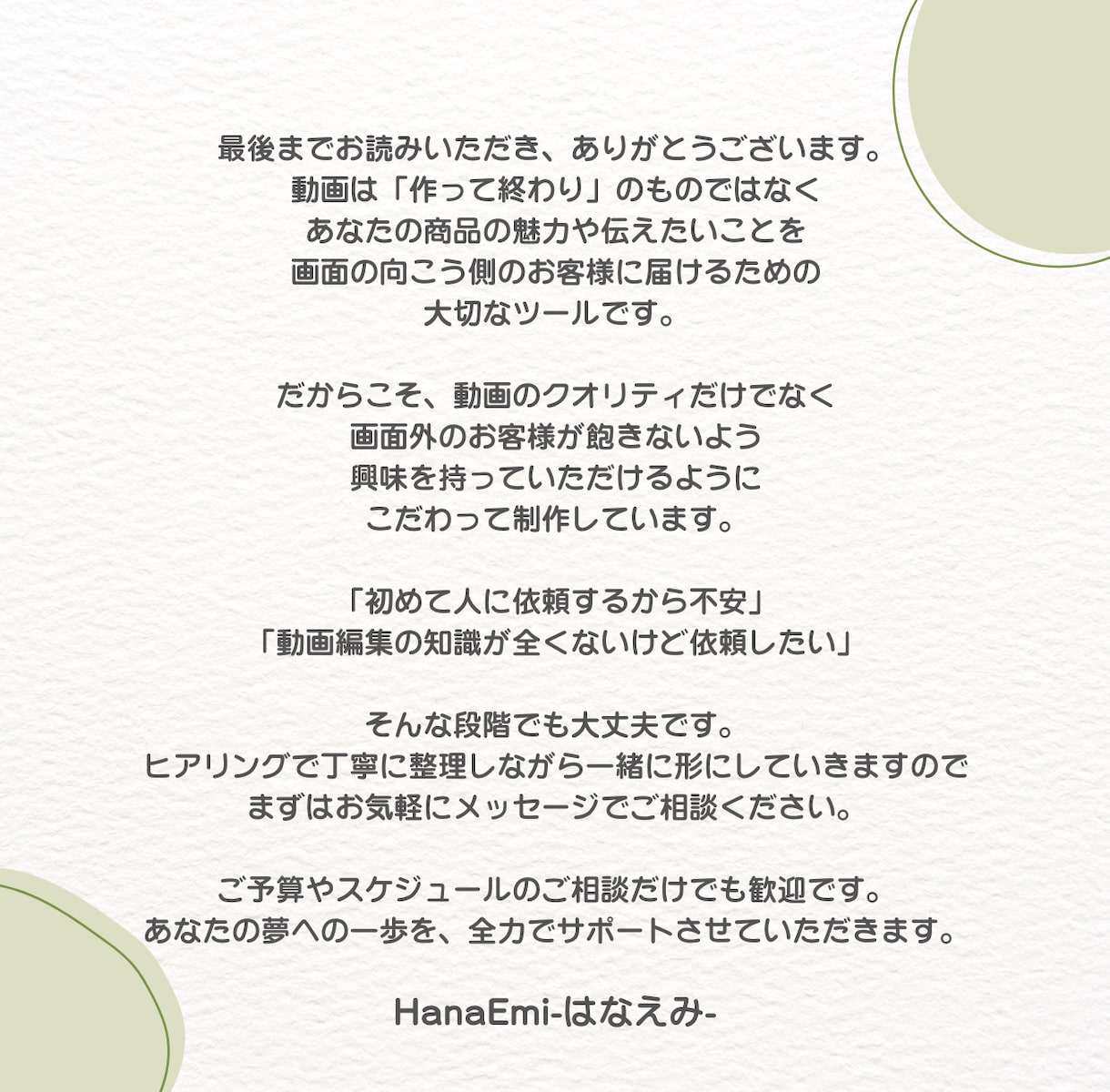 YouTube等の動画編集を高品質でお届けします 初めての方用！総裁性回数100万越え！歌う動画編集者が制作！ イメージ6