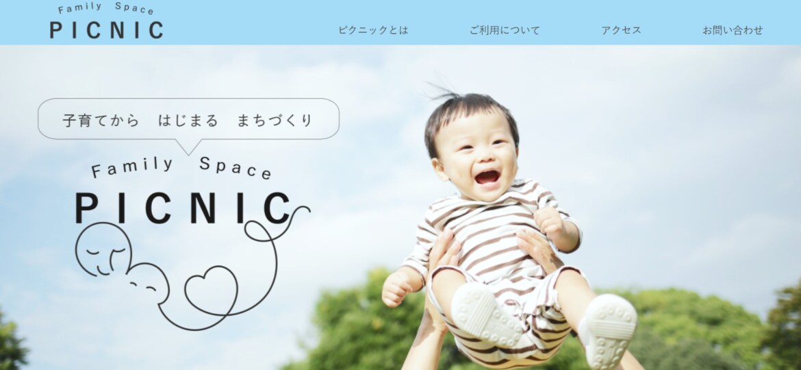 芸大卒WEBデザイナーがHPコーディング承ります HTML/CSS/デザインから制作まで一括で承ります イメージ2