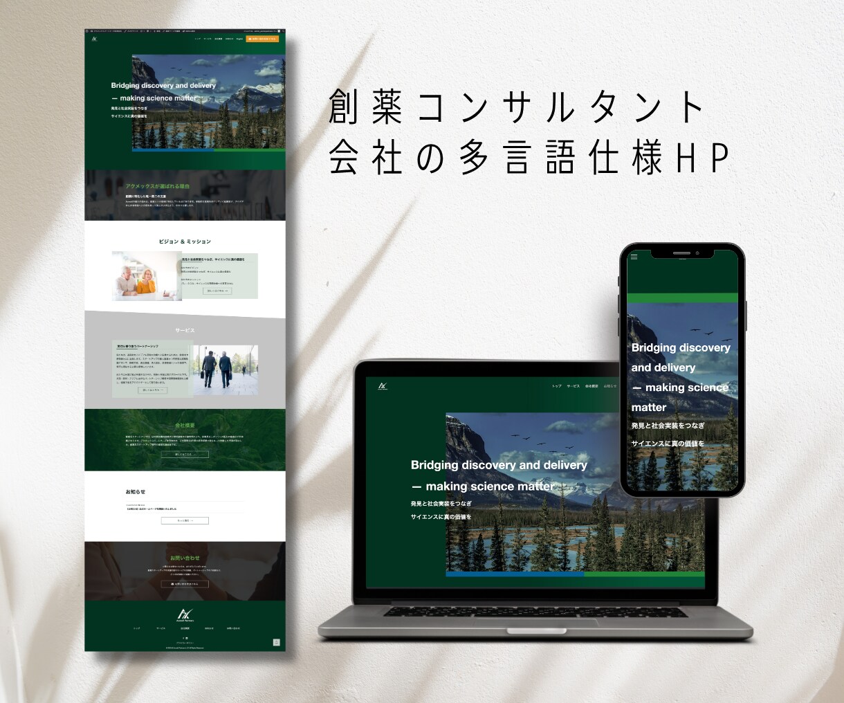 アウトドア業界専門！初心者でも安心HP制作します 予約動線の最適化・インバウンド対策も対応。操作マニュアル付 イメージ3