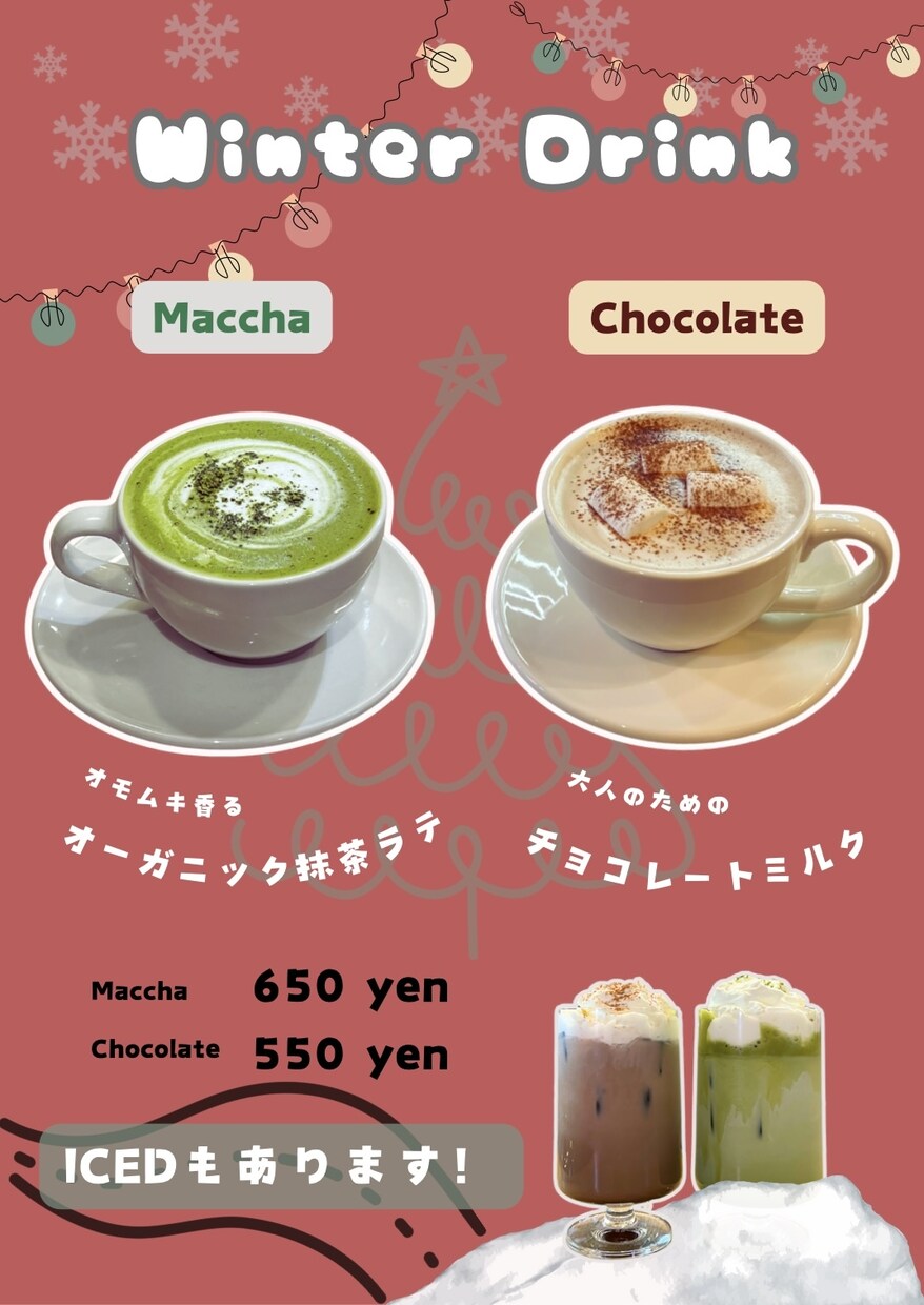 カフェ、飲食店で使用するポップの作成します 【 ポップでおしゃれなデザインを必要とされている方へ 】 イメージ3