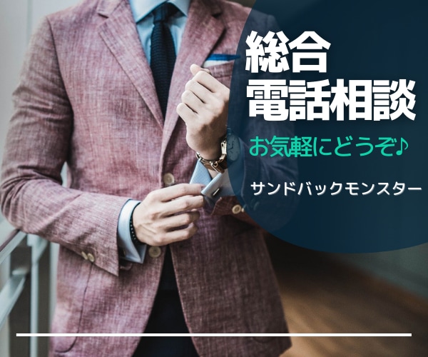 気軽にどうぞ♪あなたのちょっとしたお話聞きます 誰かと話したいときってありますよね？ イメージ1