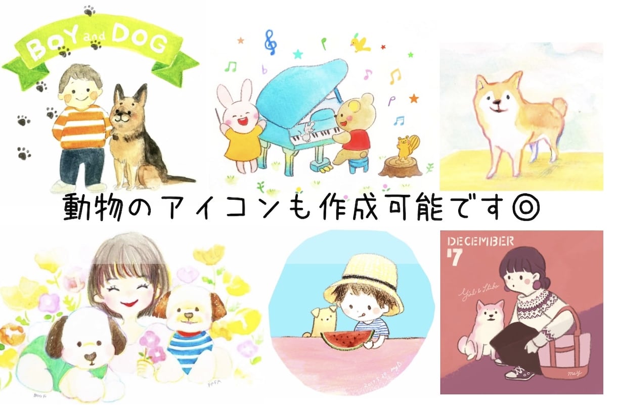 アイコン・ヘッダー作成★親しみやすい絵を描きます あたたかく優しい絵本風イラスト＊SNS・ブログ・商用利用可 イメージ4