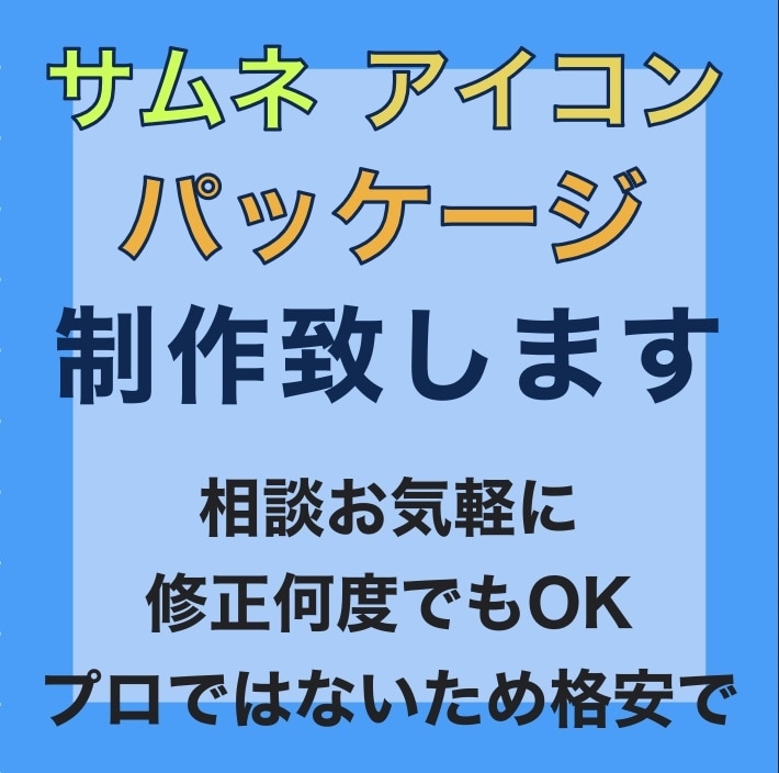 パッケージデザイン・他デザイン、作成＆修正します 芸術学科卒　Aiデータ修正、簡単なイラストも可 イメージ1