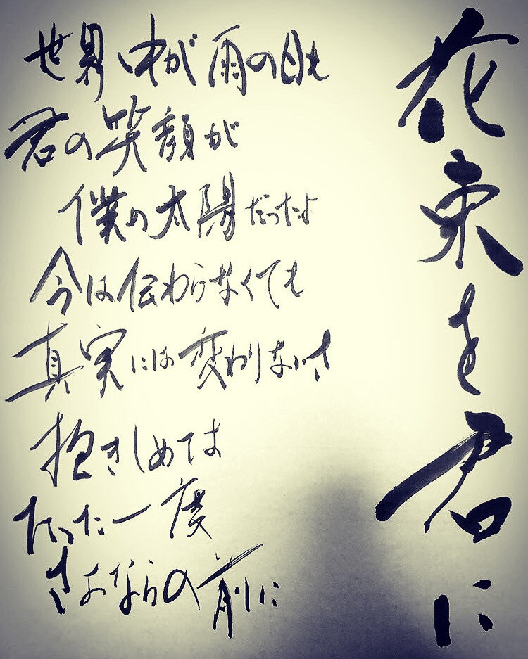 オリジナル命名書、オーダー筆文字デザイン受付ます オーダーオリジナル命名書、筆文字のもの何でも親身に受付けます イメージ2