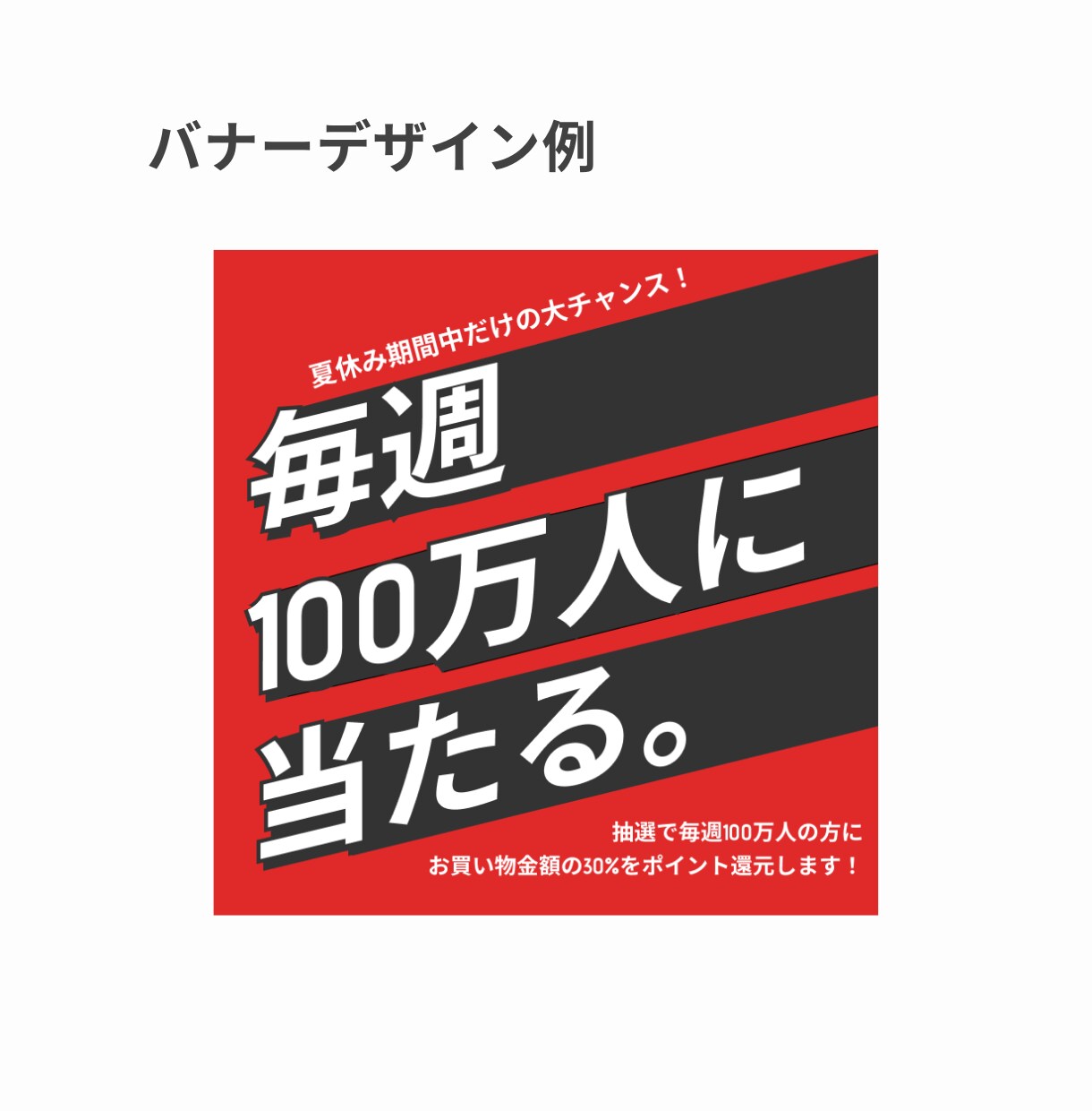 ポチッ！売れるバナー・ヘッダーWEB画像作ります セールスに貢献するバナー・ヘッダー画像デザインします！ イメージ2