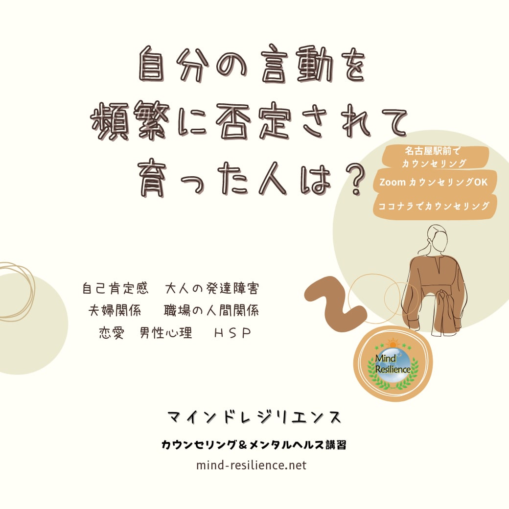 自己肯定感を高めて前向きになる方法を教えます 【15日間】公認心理師が「専門家として」あなたに寄り添います イメージ5
