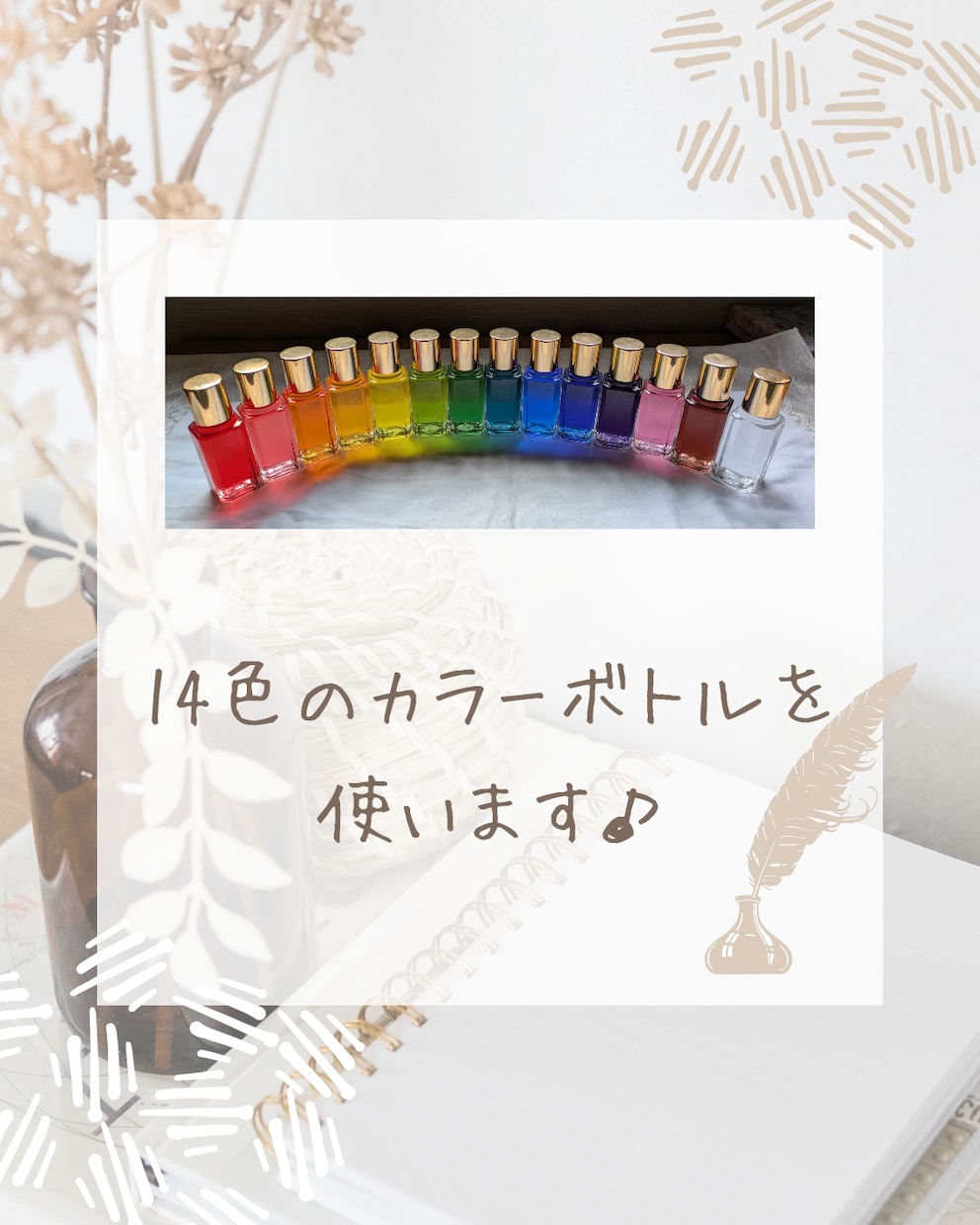 子育て中の方の愚痴やお悩みを聴き気持ちを軽くします 4児ママ、元教員で保育士、カラーセラピストの私が傾聴します イメージ2