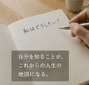 3つの命術で人生の地図を読み解きます あなたの使命を思い出し、これからの道をお伝えします。 イメージ9