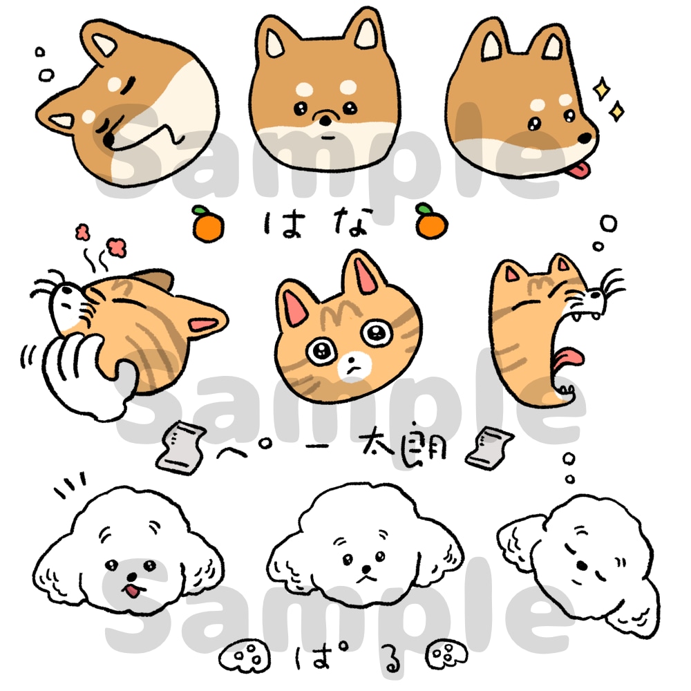 グッツ商用可！ペット・動物のお顔お描きします 文字入れ・お気に入りのアイテムを添えてゆるくかわいい似顔絵◎ イメージ6