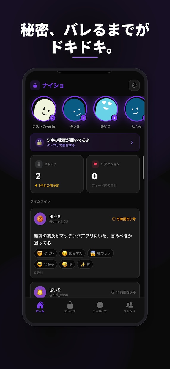 アプリのMVPを爆速で開発します アイデア段階からOK！現役アプリ開発者が動くプロダクトを納品 イメージ2
