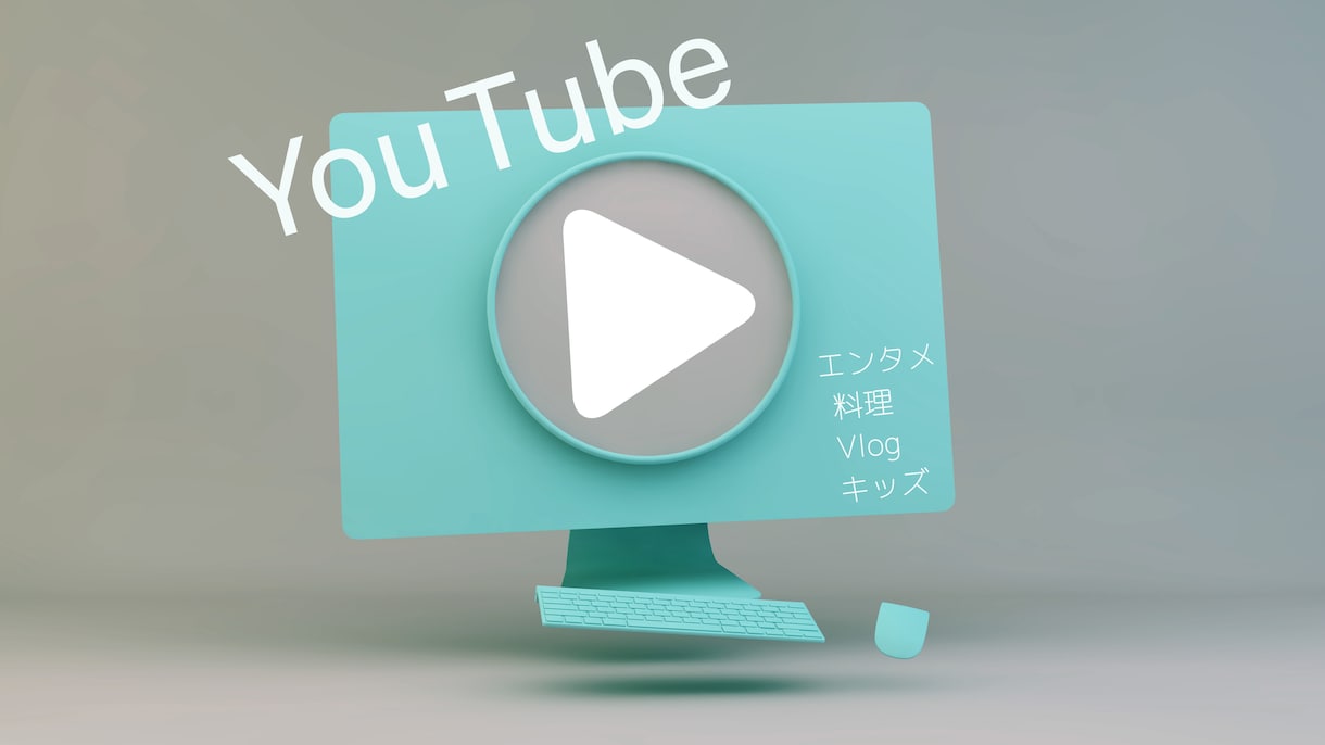 YouTube・プライベート動画の編集承ります ユーモア交えた動画編集が得意です。 イメージ1