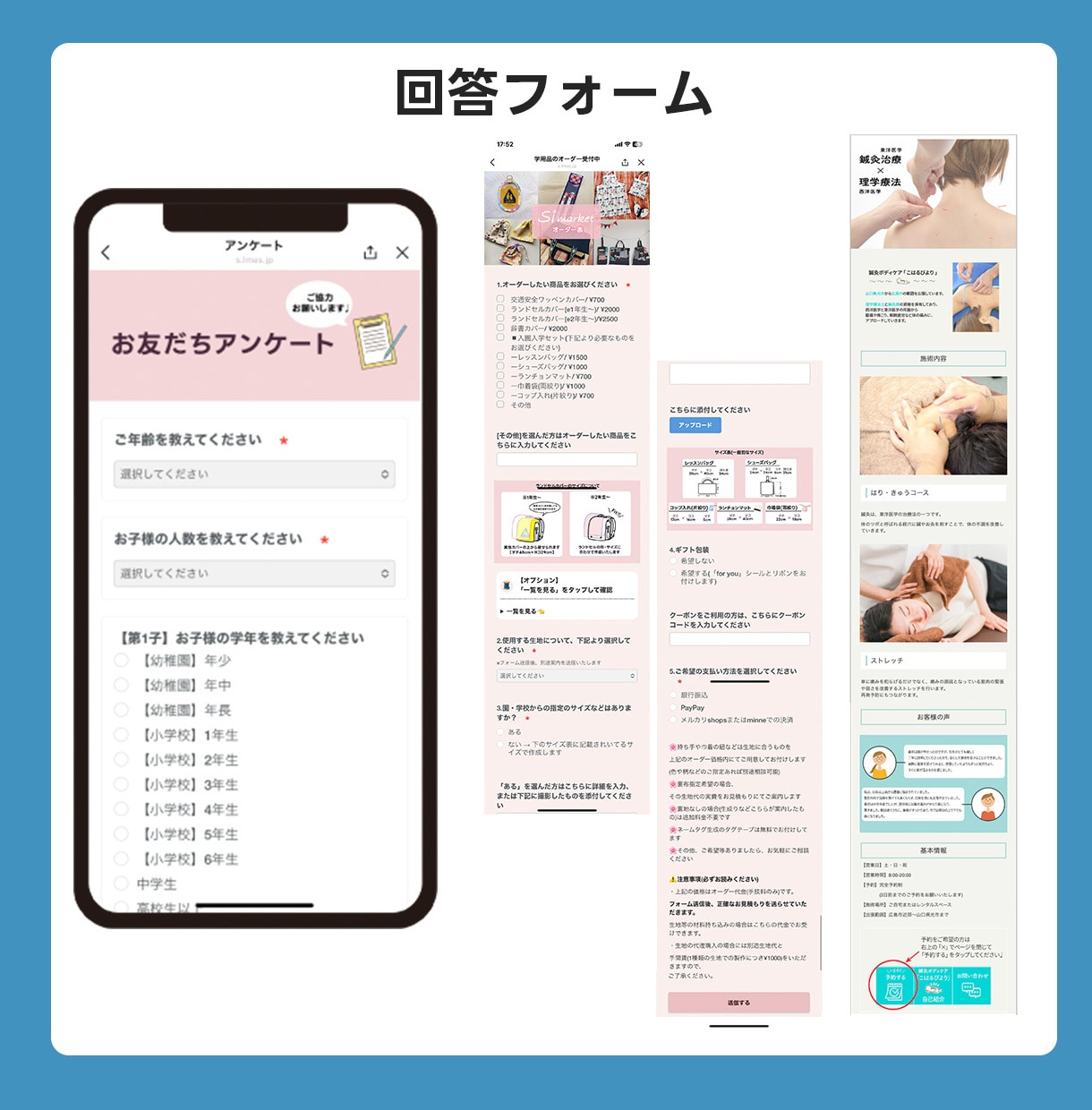 あなたに変わって働いてくれるLINEを構築します LINE活用で「まるで事務員さんを1人雇ったみたい♪」 イメージ8