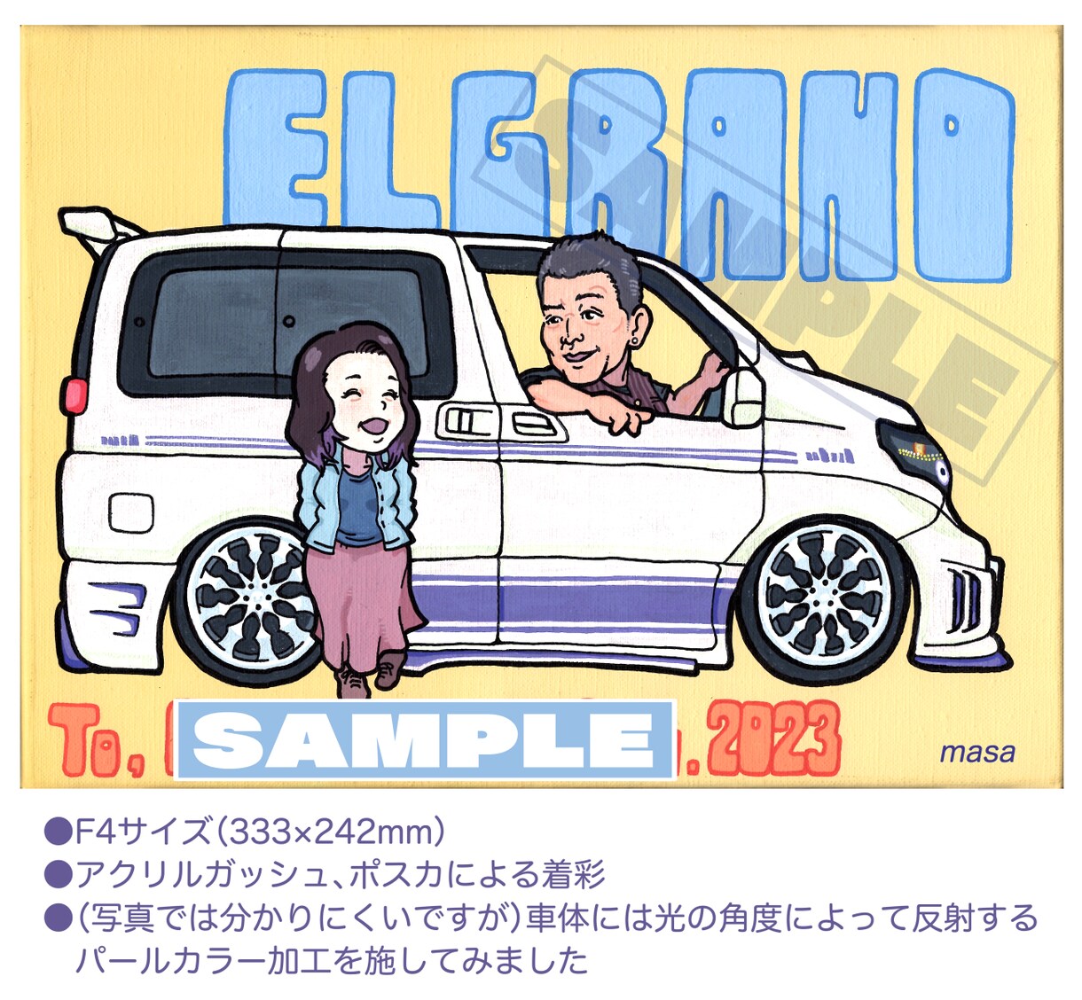 キャンバス画　愛車や似顔絵 原画郵送します 記念品やプレゼントに 車やご家族のデフォルメ画作成します イメージ5