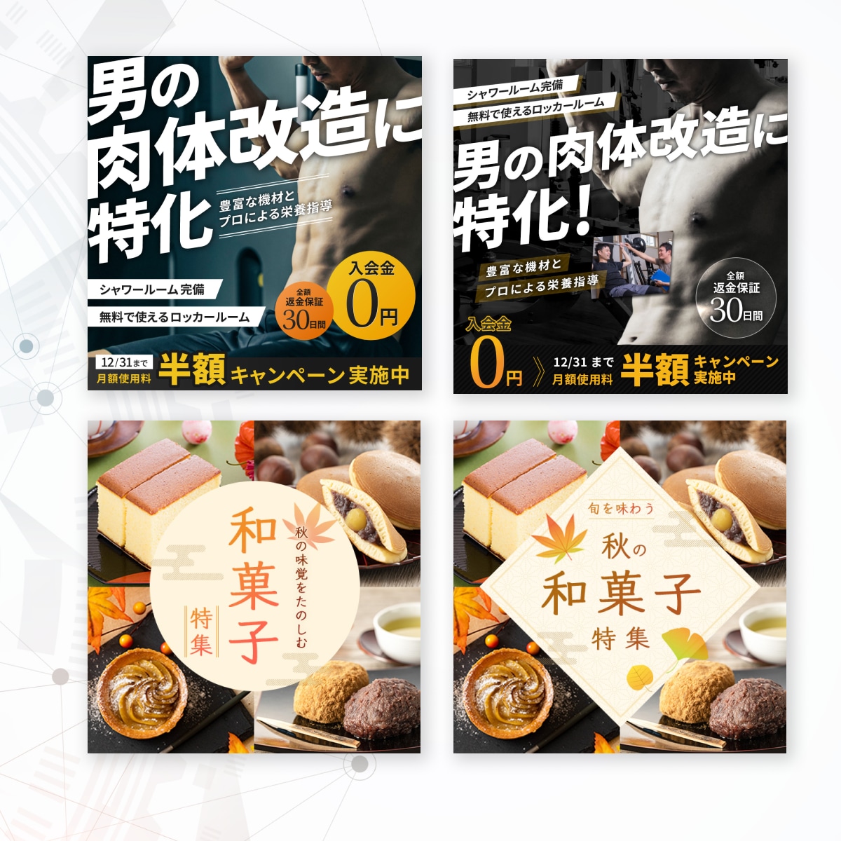 伝わる！高品質なWEB画像を制作します 安心の２案ご提案！最後まで丁寧に対応いたします！ イメージ7