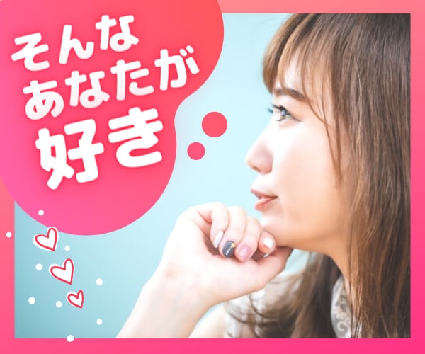 真夜中の親友、恋人。エアーハグします ビタミン愛、足りてる？2人だけの秘密の関係。 イメージ1